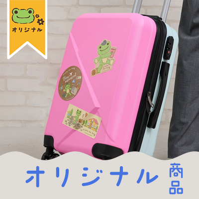 かえるのピクルス ラヴィラドピクルス  オリジナル商品