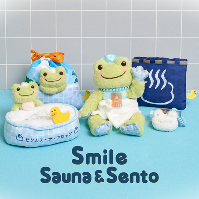 かえるのピクルスぬいぐるみ (S)　 24体セット シリーズアイテム | かえるのピクルス公式オンラインショップ La Villa