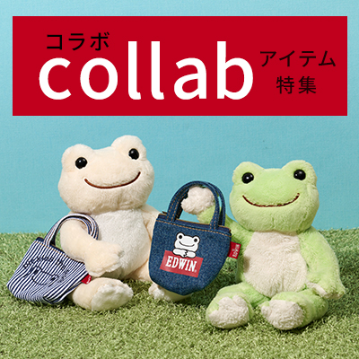 かえるのピクルス ラヴィラドピクルス  EDWINコラボ