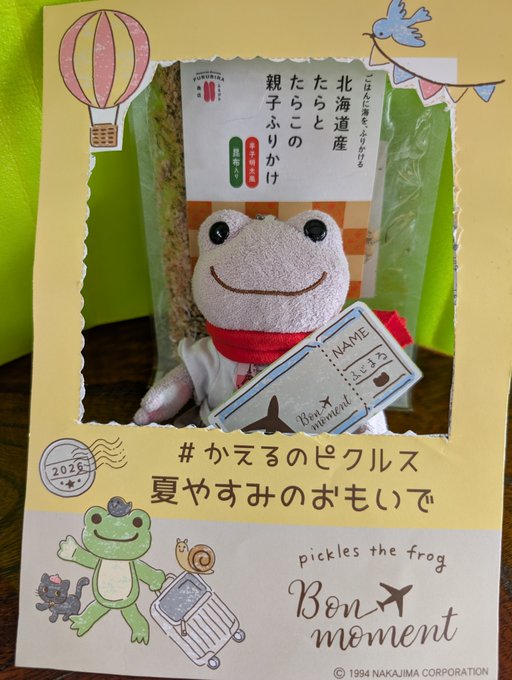 応募作品9