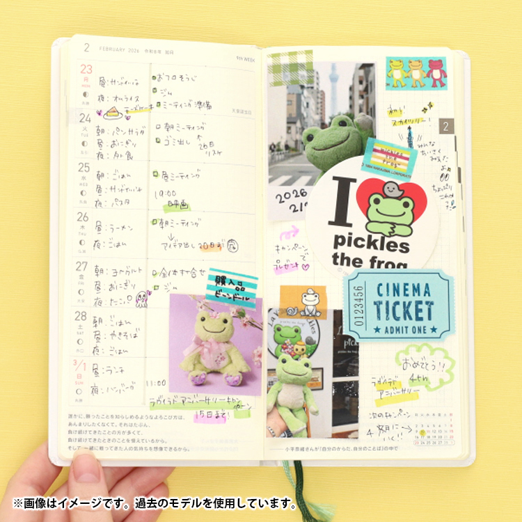 かえるのピクルス ほぼ日手帳 中面 イメージ(過去モデル使用)