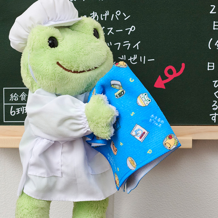 かえるのピクルス 給食当番 ハンカチタオル ノベルティ画像