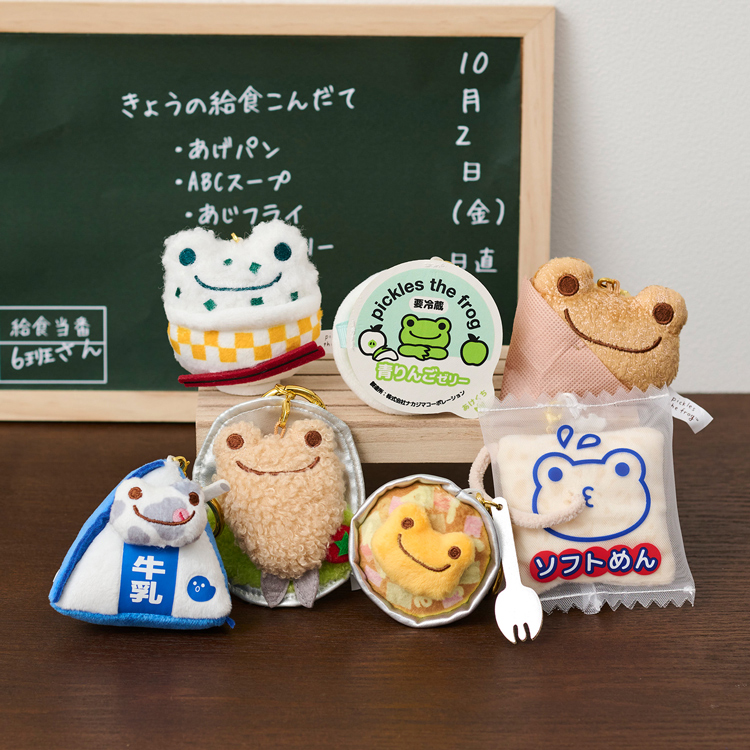 かえるのピクルス