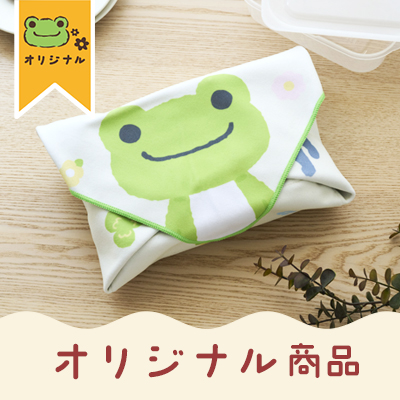 かえるのピクルス ラヴィラドピクルス  オリジナル商品