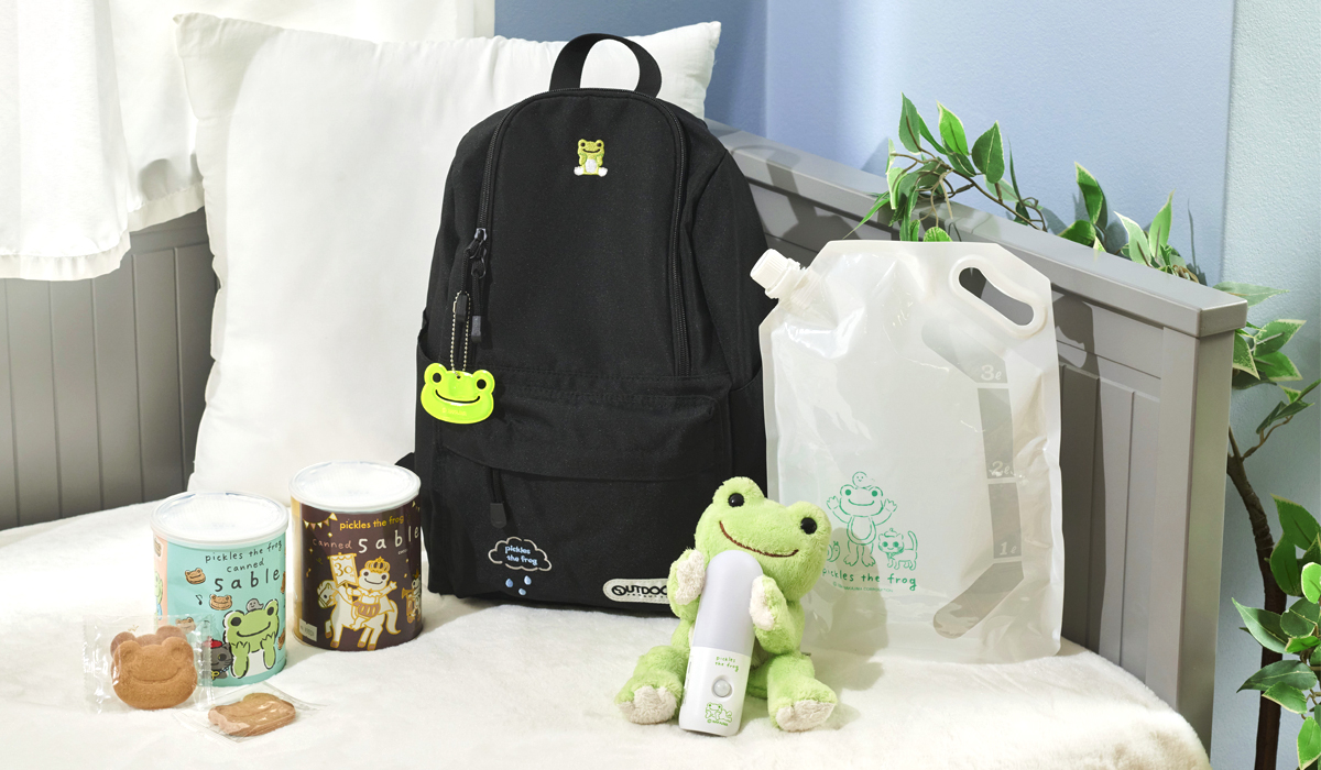 かえるのピクルス La Villa de pickles(ラヴィラドピクルス) 防災アイテム特集