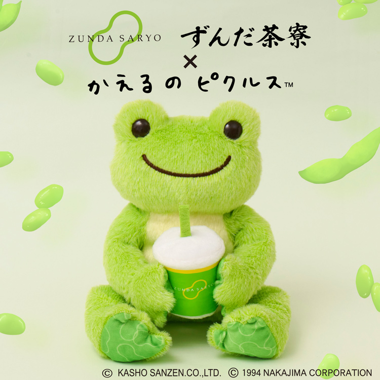 かえるのピクルス La Villa de pickles(ラヴィラドピクルス) 仙台イベント限定ビーンドール