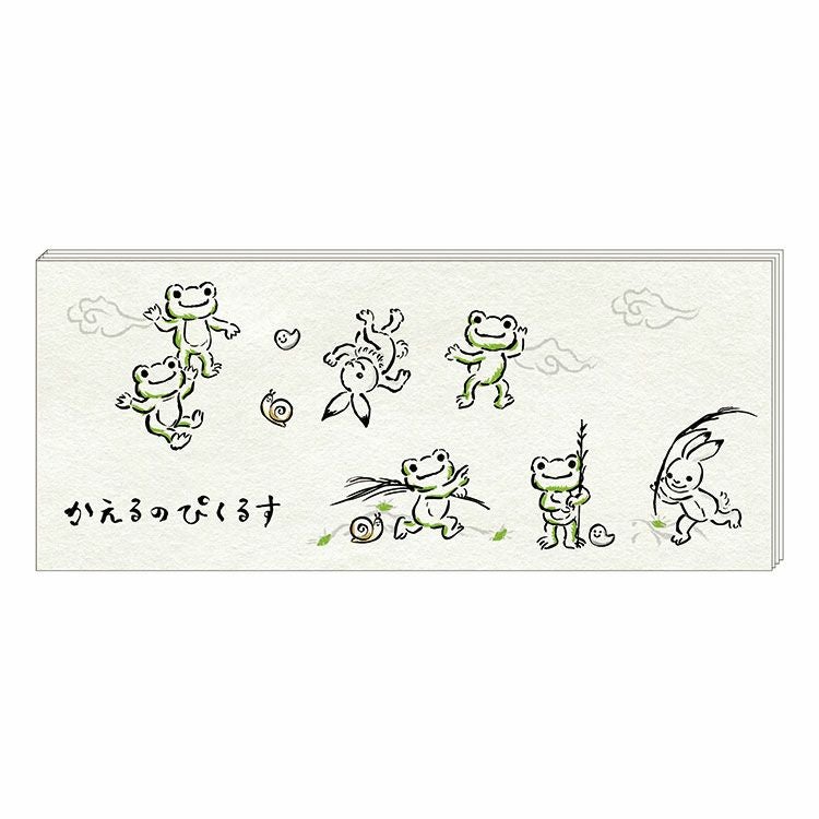 かえるのピクルス】ポケットピクルス（そら）184702-23 | かえるの