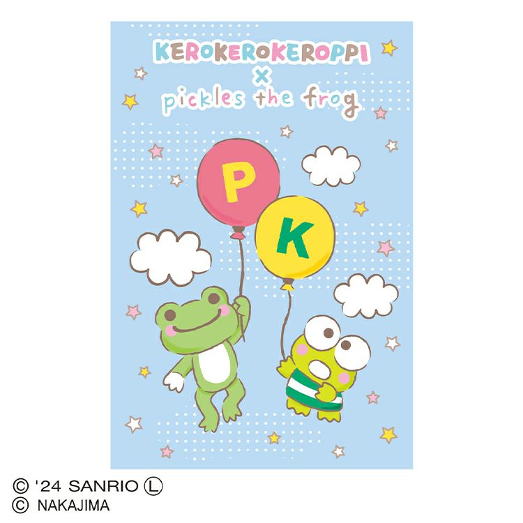 かえるのピクルス】けろけろけろっぴ×かえるのピクルス ポストカード