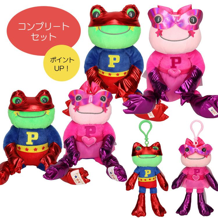 かえるのピクルス 　USA　3体セット かえるのピクルス】USAピクルス スーパーヒーローコンプリーセット