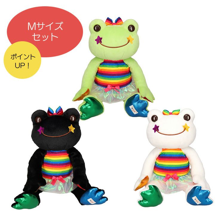 かえるのピクルス】USAピクルス プライドパレードMサイズセット