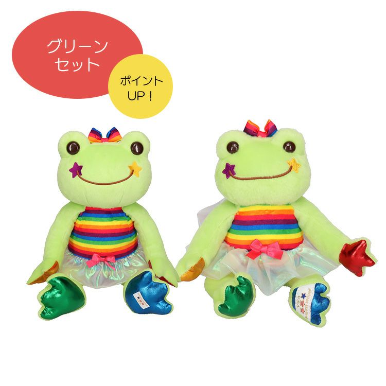 かえるのピクルス】USAピクルス プライドパレードグリーンセット