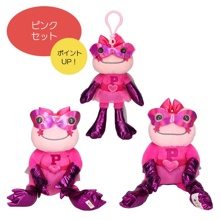 かえるのピクルス】USAピクルス スーパーヒーロー ピンクセット
