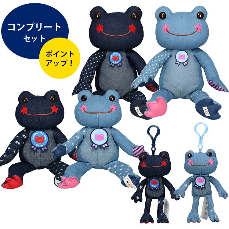 かえるのピクルス】USAピクルス Jeans コンプリートセット | かえるの