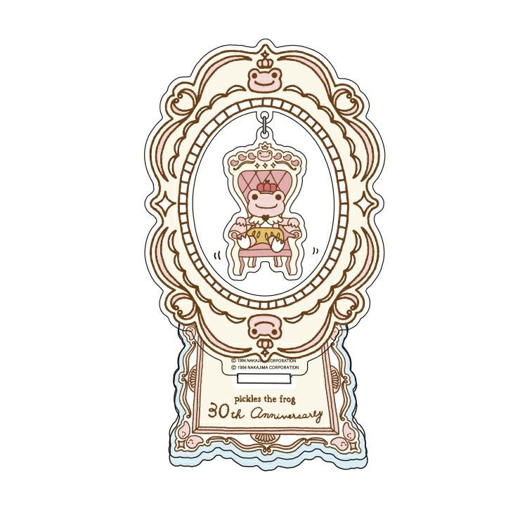 かえるのピクルス】ゆらゆらアクリルスタンド（30th Anniversary