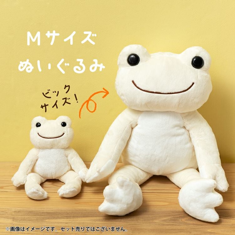 希少 ピクルス ラブ ホワイトぬいぐるみ Ｍサイズ かえるのピクルス】にじいろピクルス Mサイズ（わたげ）211231-25