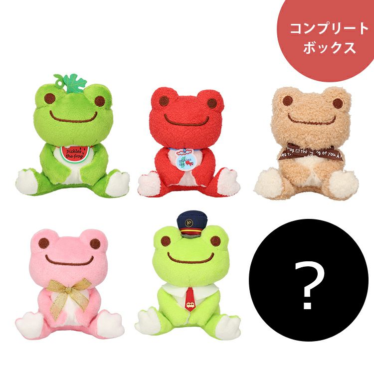 かえるのピクルス★赤・緑・青・アイボリー★マスコットとキーリング4匹セット かえるのピクルス】マスコット コンプリートボックス（いろいろ