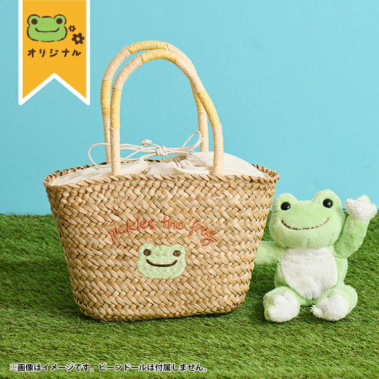 かえるのピクルス】ビーンドール用スニーカーキーリング（ピクルス