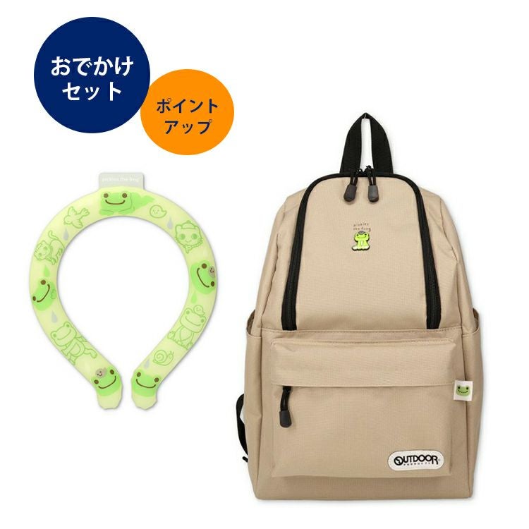 かえるのピクルス】OUTDOORリュック×クールネックリングセット