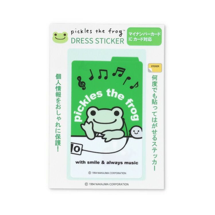 かえるページ 000000009162-01.jpg?size=m&w=