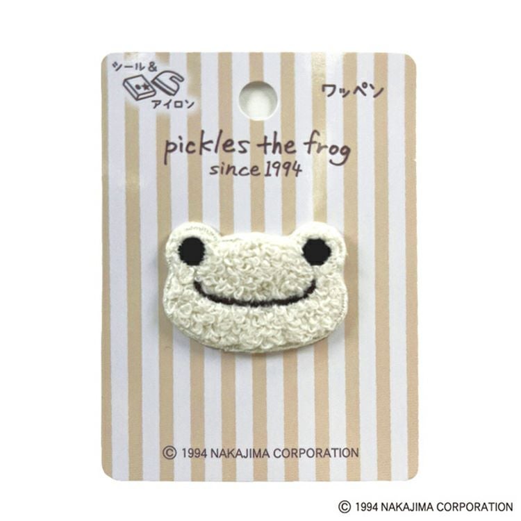 かえるのピクルス】モフモフワッペン（ホワイト）PFW01B | かえるの
