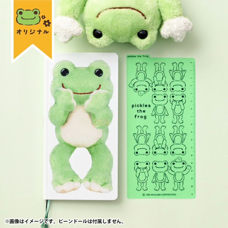 【新品未使用】ほぼ日手帳 2026 ピクルス かえるのピクルス】ほぼ日手帳2026weeks【当店オリジナル】【数量限定