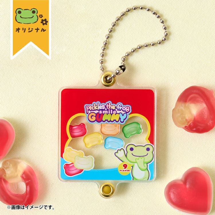 かえるのピクルス】アクリルシャカシャカキーホルダー（スマイルグミ