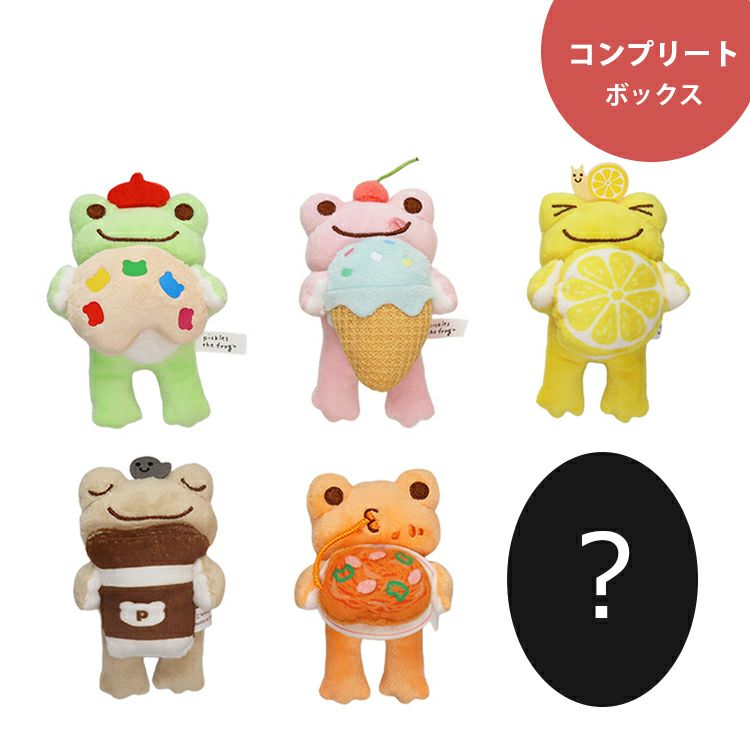 ぬいぐるみ・玩具 | かえるのピクルス公式オンラインショップ La Villa