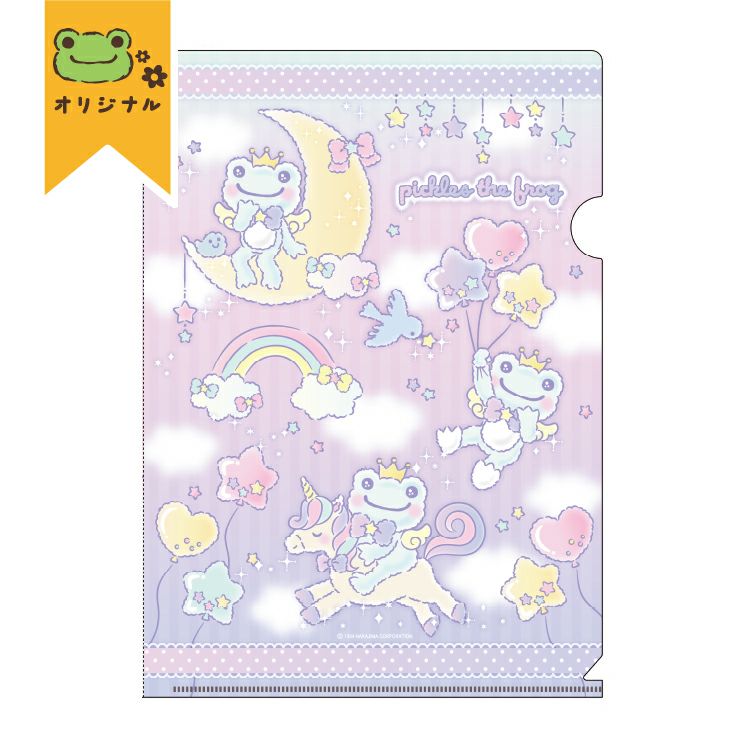 かえるのピクルス】ビーンドール用コスチューム（平成キッズセット