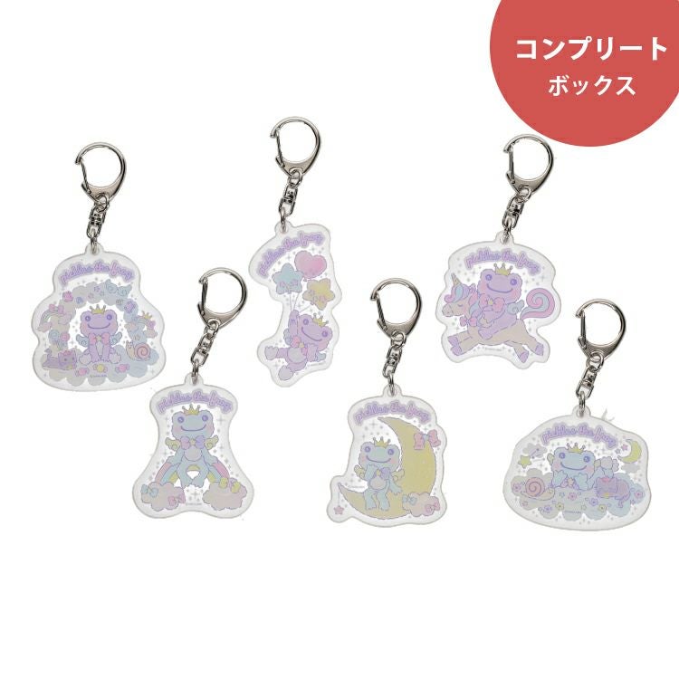 かえるのピクルス】トレーディング アクリルスティックキーホルダー