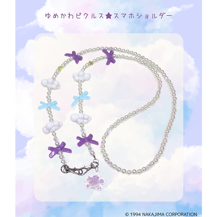 かえるのピクルス】スマホショルダー（ゆめかわピクルス） | かえるの