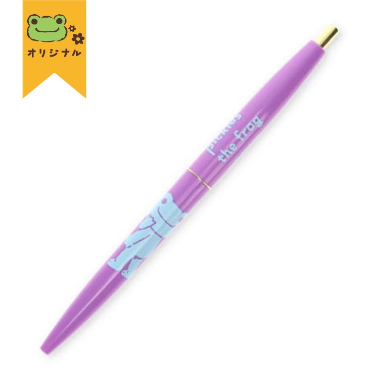 5月中旬頃お届け予定＊【かえるのピクルス】BIC クリックゴールド0.5mm