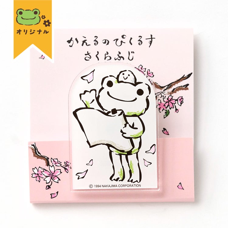 かえるのピクルス】ほぼ日手帳2026weeks【当店オリジナル】【数量限定