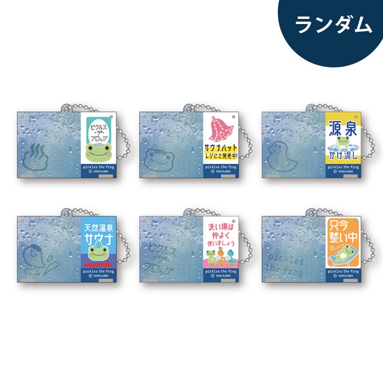 かえるのピクルス】限定ビーンドール（thankyou19）226464-26-Z