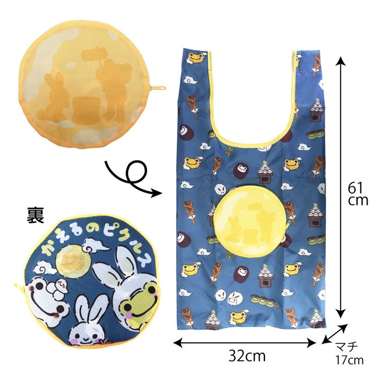 かえるのピクルス La Villa de pickles(ラヴィラドピクルス) 今後の入荷予定アイテム