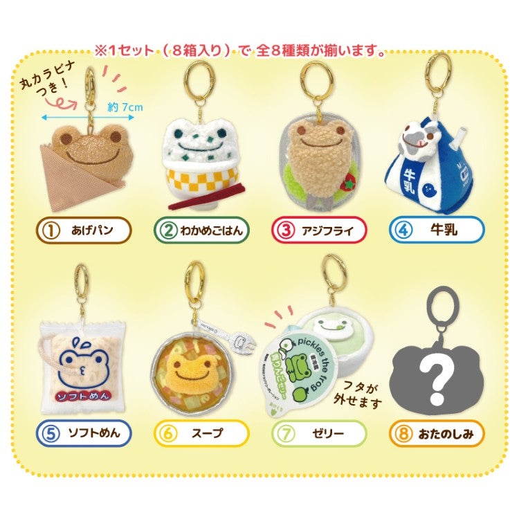 かえるのピクルス La Villa de pickles(ラヴィラドピクルス) 今後の入荷予定アイテム