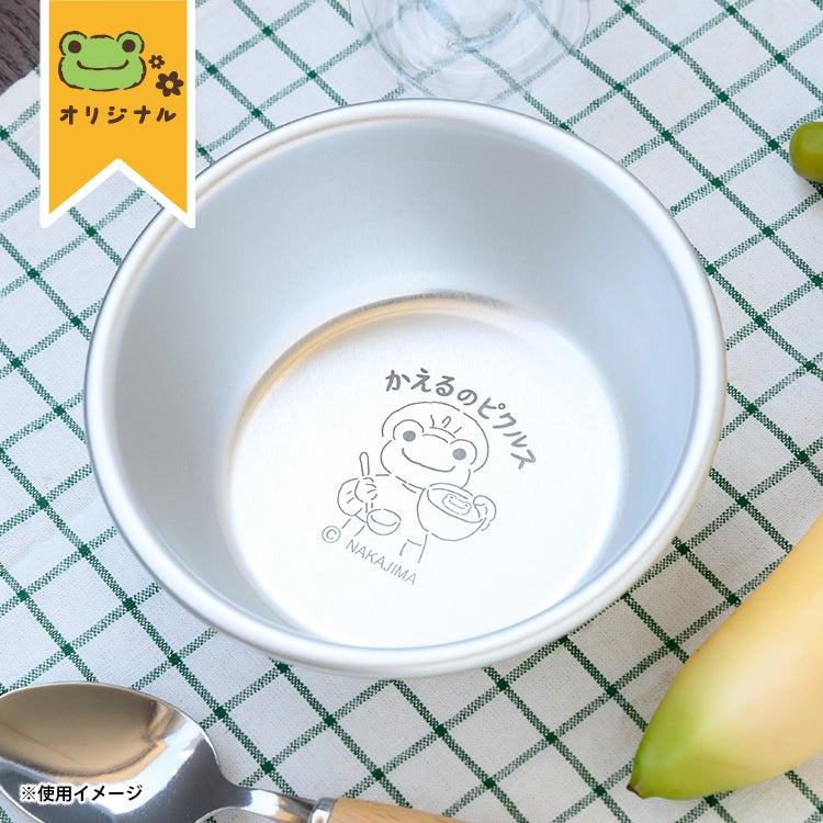 かえるのピクルス】「虹をわたる」 | かえるのピクルス公式オンライン