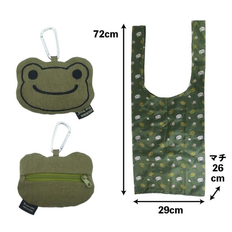 かえるのピクルス La Villa de pickles(ラヴィラドピクルス) 今後の入荷予定アイテム